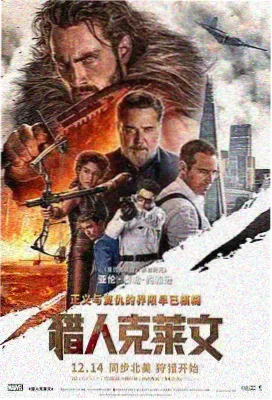 农民伯伯乡下妹 收视率