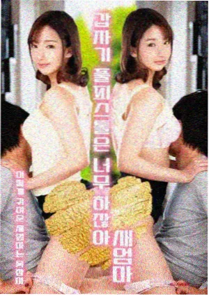 农民伯伯乡下妹 第34集